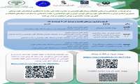 دوره آموزشی خانواده سالم، ایران پویا؛ مهارتهای نوین برای زیست سالم در تمام عمر برگزار می شود